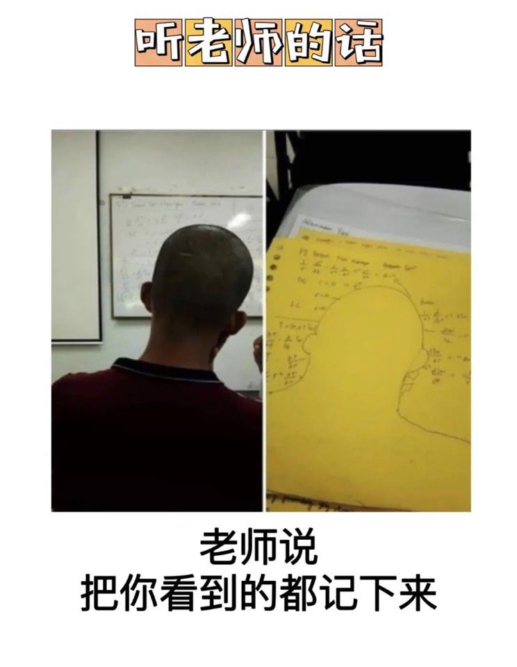 为什么你的股票那么红-微梦云小屋