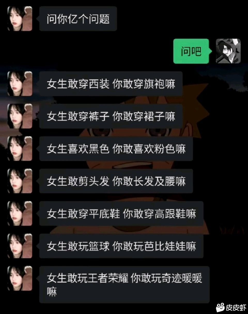 我也要向他学习，做一名粪游向前的好青年-微梦云小屋