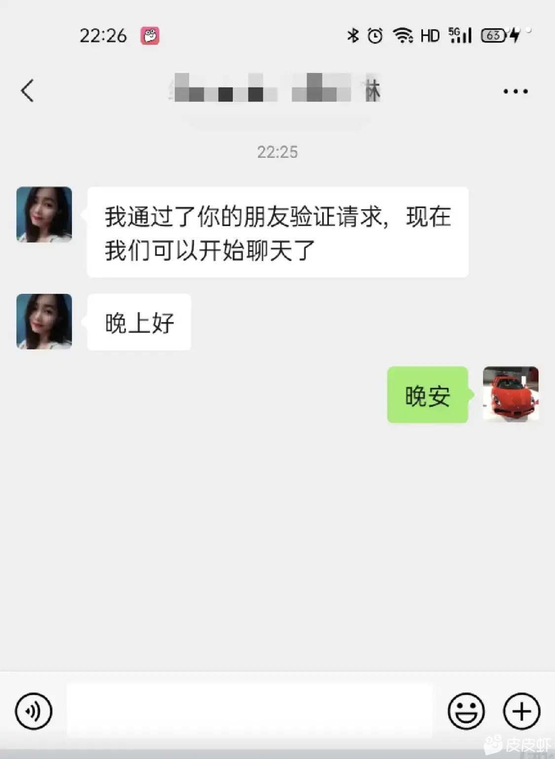 我也要向他学习，做一名粪游向前的好青年-微梦云小屋