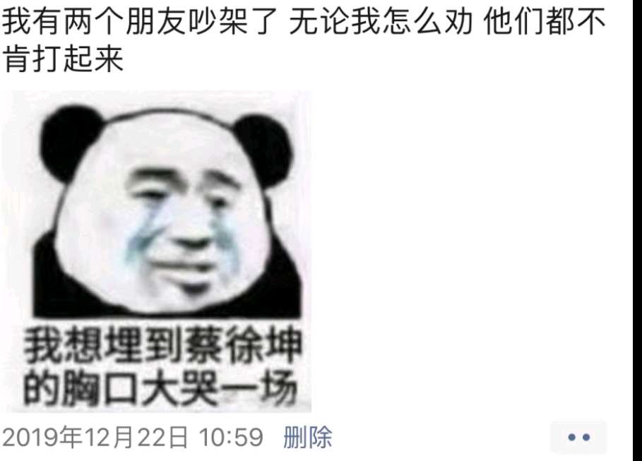 为什么不回复我-微梦云小屋