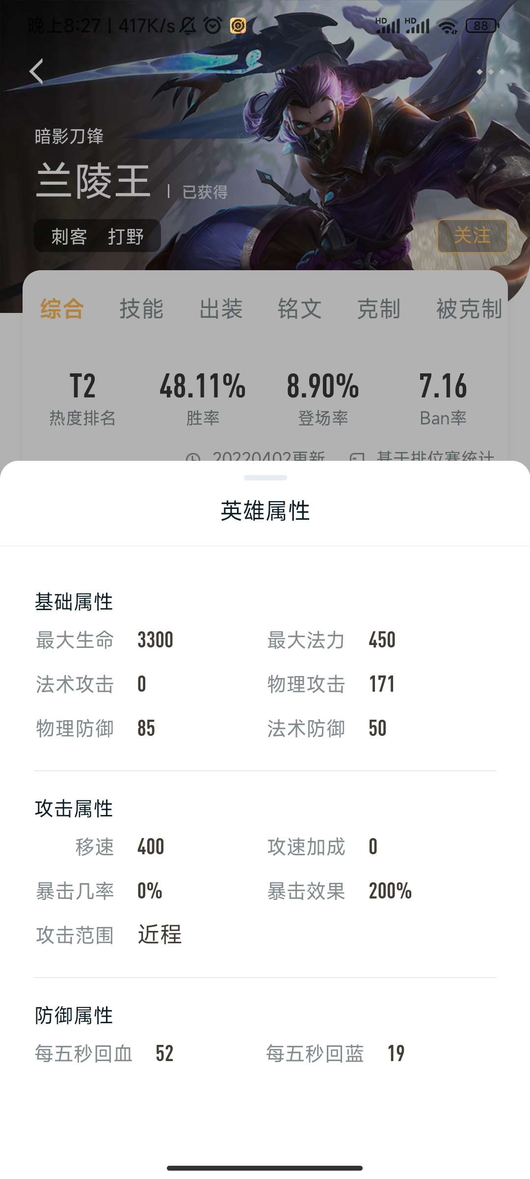 老阴b来了大家快跑-微梦云小屋