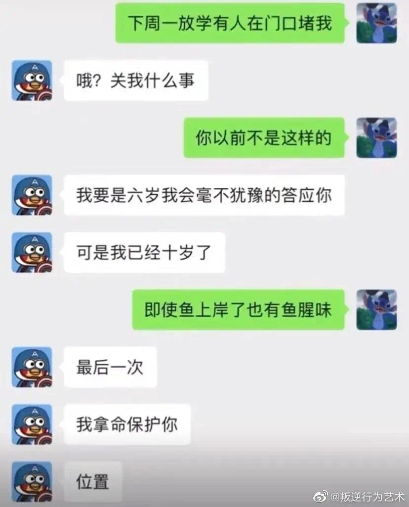 你还能喝不-微梦云小屋