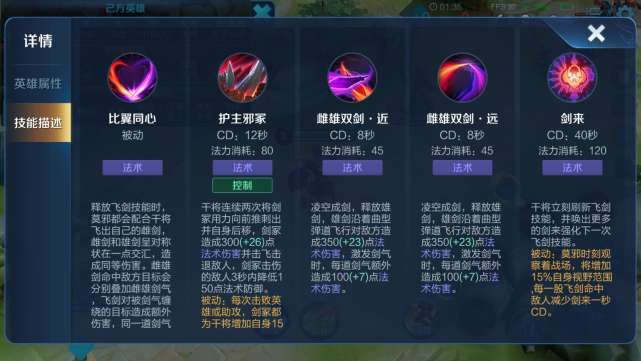 什么射手，我一下就叉死-微梦云小屋