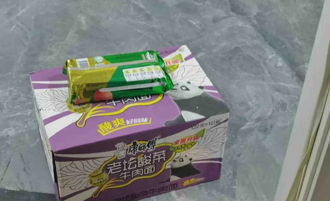 隔离豪华套餐-微梦云小屋