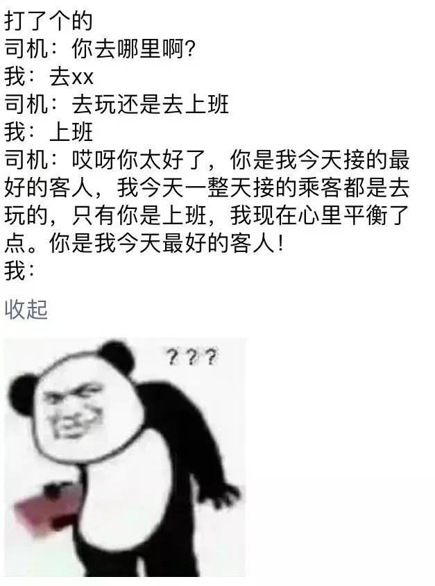 你能来出腿吗，我感觉有没有鞋都一样，明显-微梦云小屋