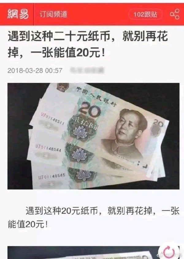 吃烤甘蔗吗-微梦云小屋
