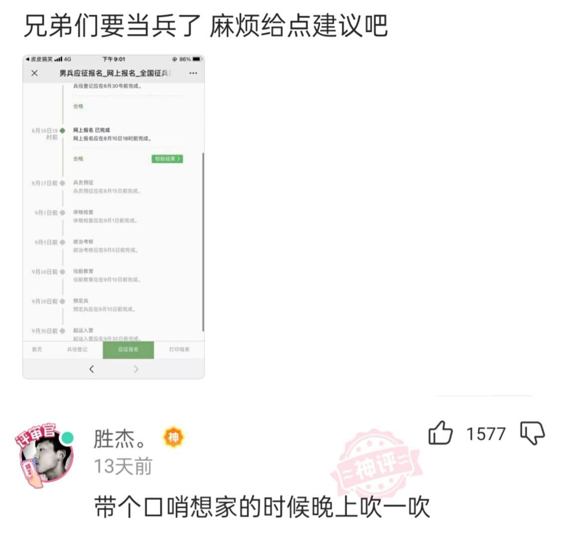 原来我家门口的是被你偷的。怪不得别人都有就我没有-微梦云小屋