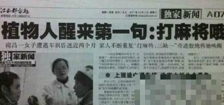 麻将让我重生-微梦云小屋