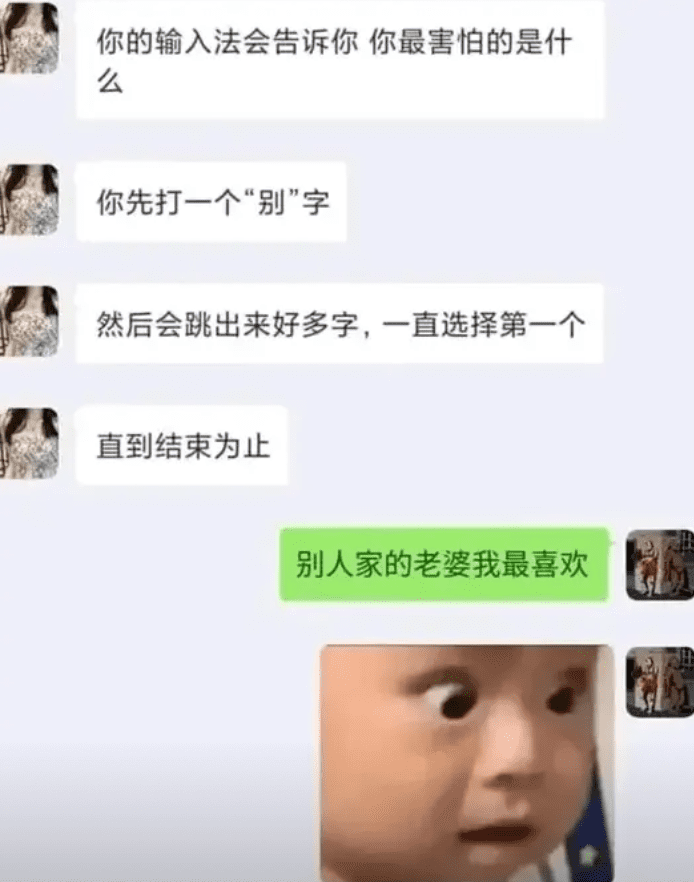 别说我不喜欢你的时候我就不想去想你了-微梦云小屋