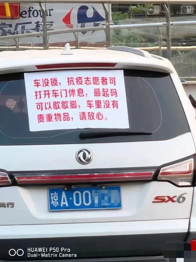 确定车不是贵重物品吗-微梦云小屋