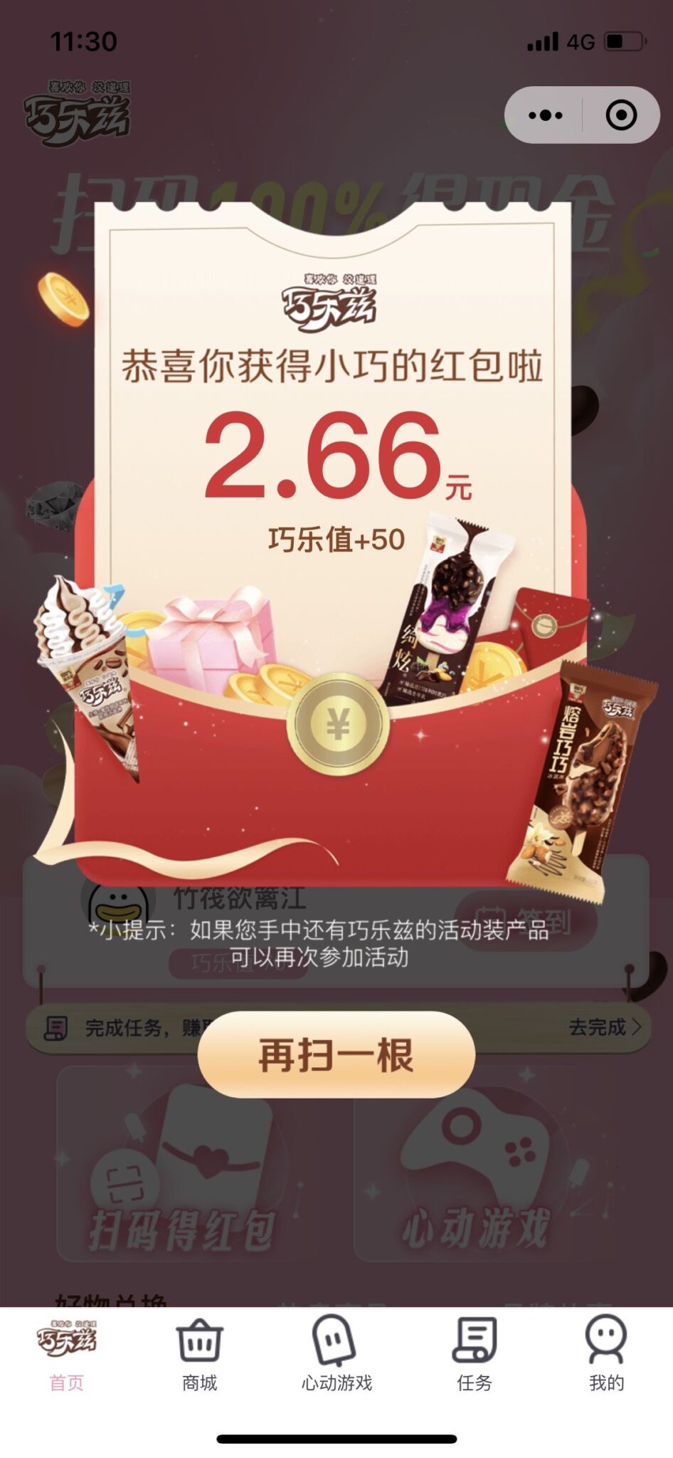 确定车不是贵重物品吗-微梦云小屋