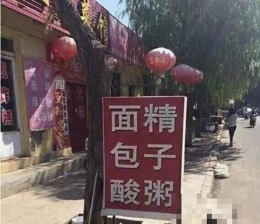 大兄dei这腿不错呀-微梦云小屋