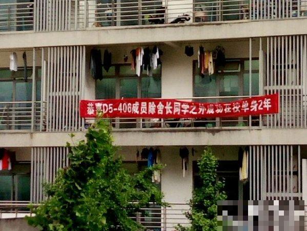 恭喜单身两年-微梦云小屋
