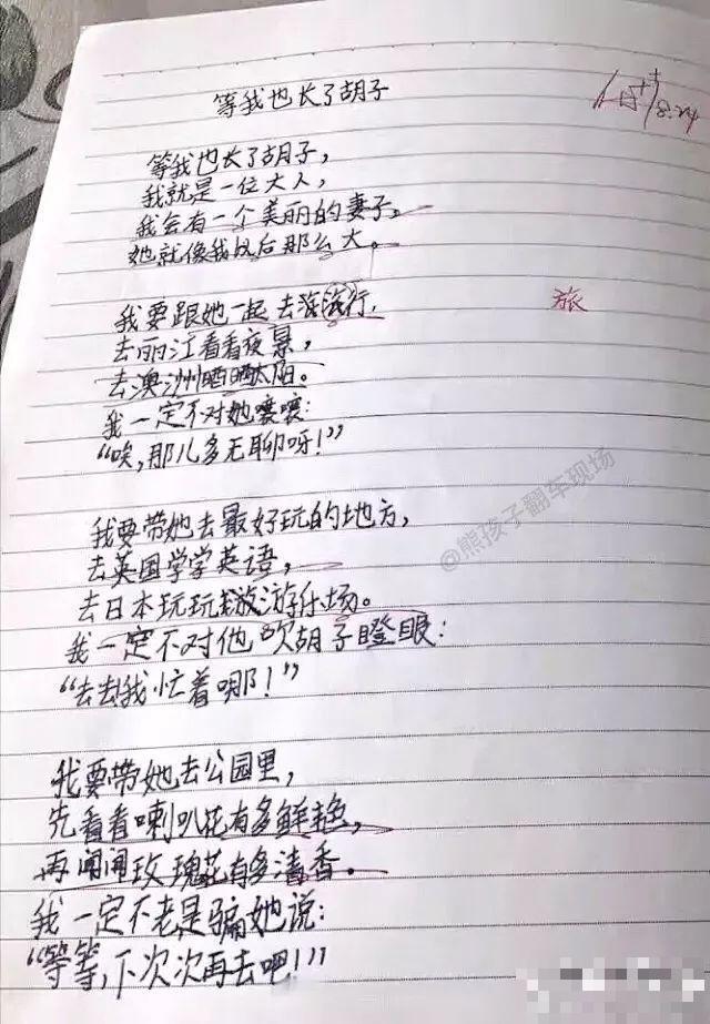 恭喜单身两年-微梦云小屋