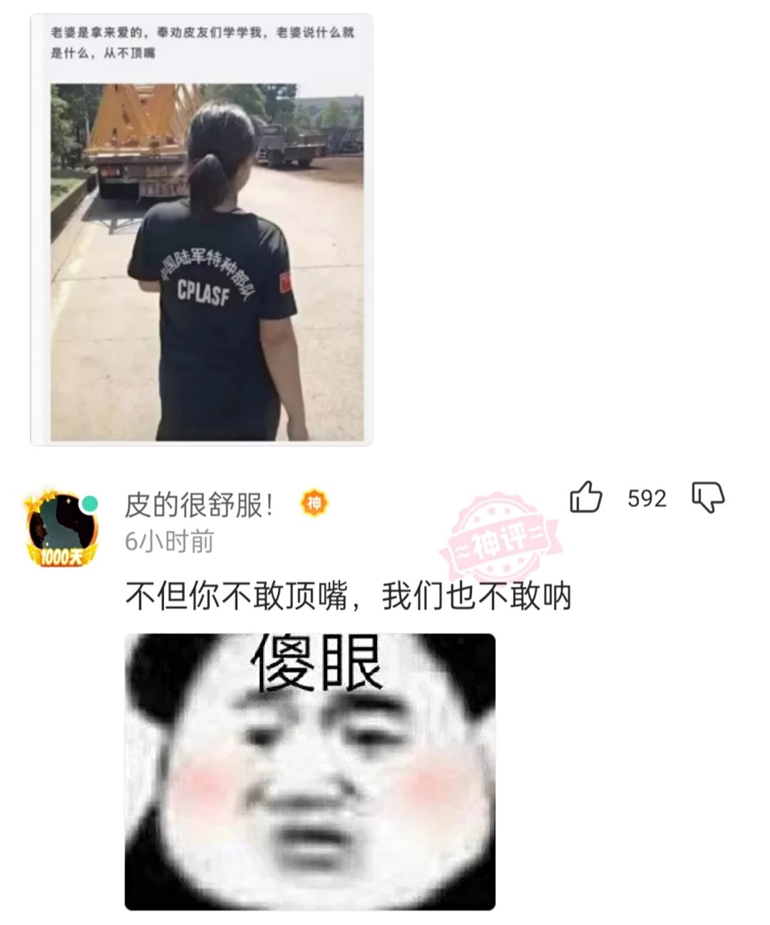 直接把棉衣烧坏了-微梦云小屋