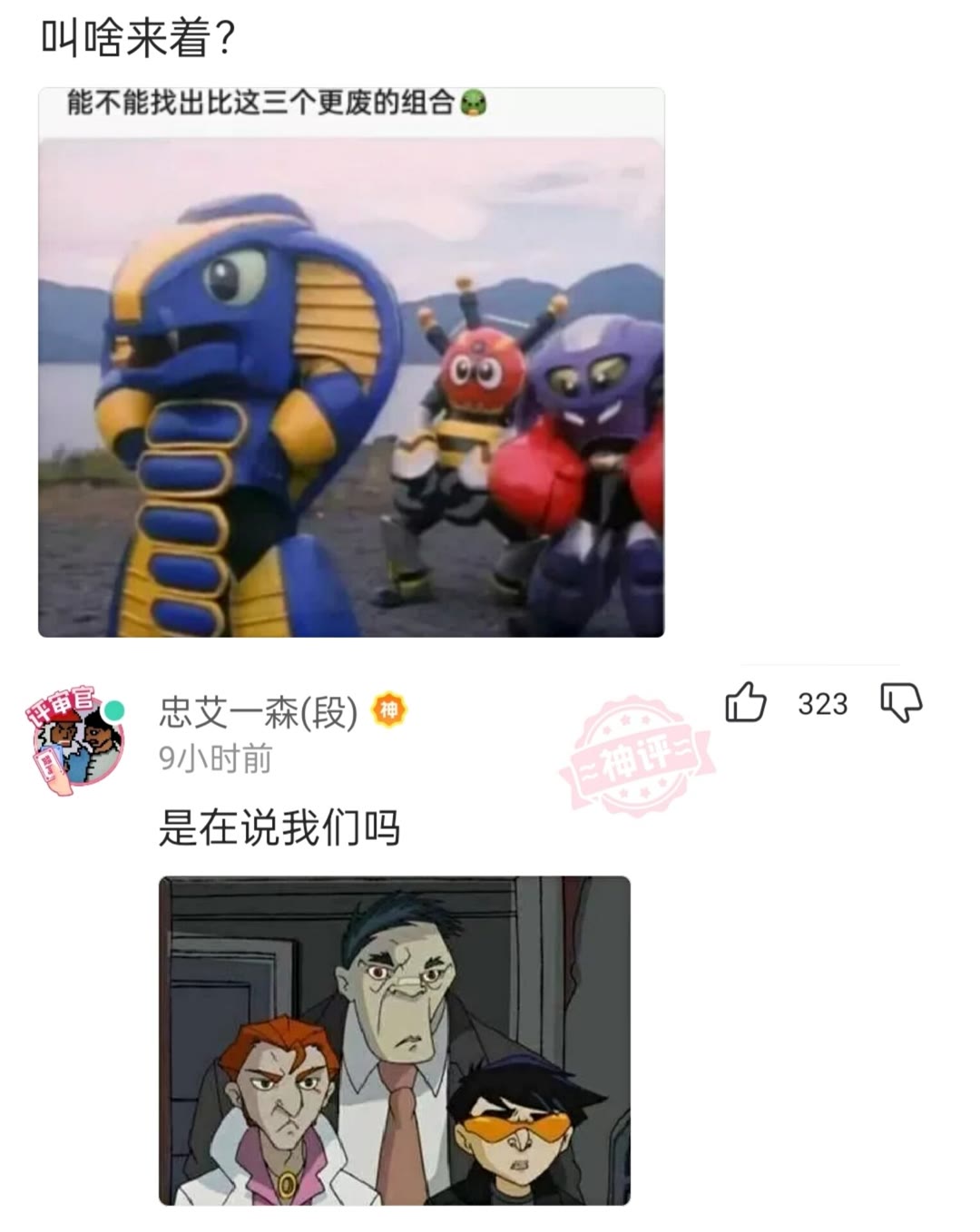 直接把棉衣烧坏了-微梦云小屋