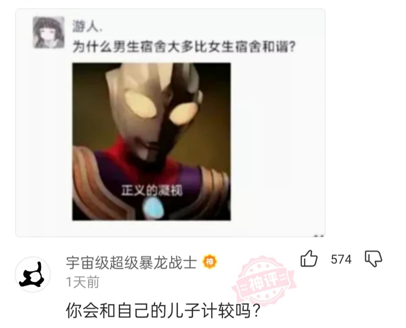 谁会和自己儿子计较呢？-微梦云小屋