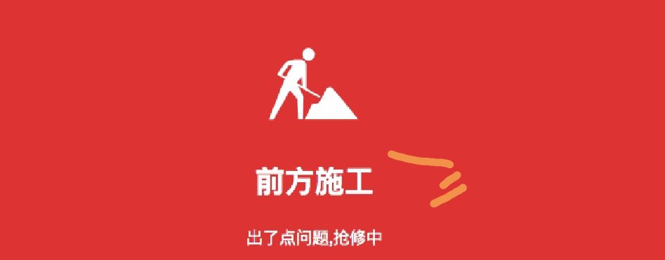 WordPress网站维护专用-Close主题-微梦云小屋