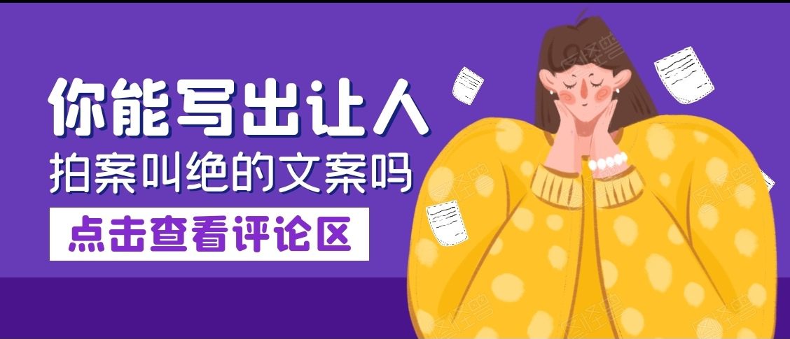 子比主题给你的评论区添加一个自动输入随机评论文字API功能[已更新]-微梦云小屋
