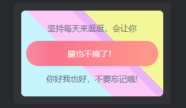 WordPress侧边栏添加滚动播报小工具两种样式[WP小工具]-微梦云小屋