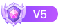 等级-用户等级：LV5-微梦云小屋