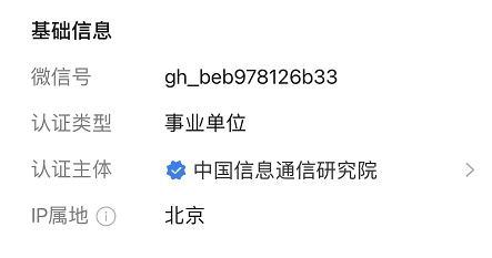 图片[1]-【一证通查】号码标记查询/一键查询/一键解绑名下业务-微梦云小屋