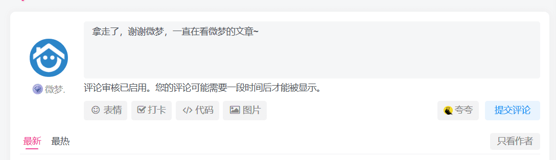 图片[1]-子比主题给你的评论区添加一个自动输入随机评论文字API功能[已更新]-微梦云小屋