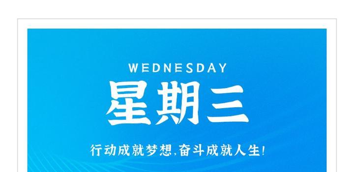 每天60秒读懂世界知乎号停更通知-微梦云小屋